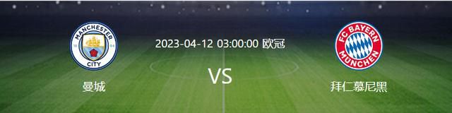 米兰在第90分钟打进绝平球，但奇克表示：“对这个结果绝对不满意，更衣室内的每个人都很失望，我们感觉这就像是一场失利。